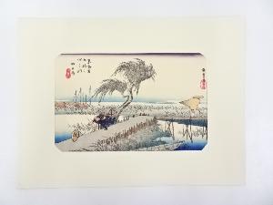 歌川広重　東海道五十三次　「四日市」　手摺浮世絵版画